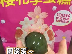 -味多美蛋糕(阜成门店)