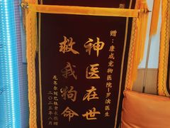 -康成宠物医院24H·CT·核磁共振