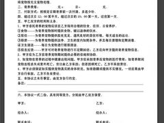 -鑫海韵通大卖场(平谷店)