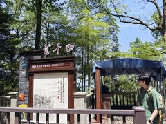 -莫干山风景区