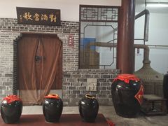 -杏花村文化旅游区