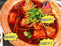 -友乐居羊蝎子(西直门店)