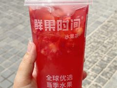 -鲜果时间(南开大悦城店)