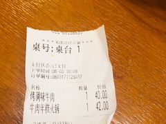 -韩礼年糕(飞虹路店)