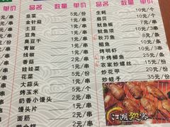 菜单-江湖翅客(浏河听海路店)