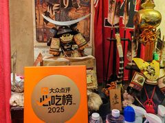 -半藏居酒屋(香港花园店)