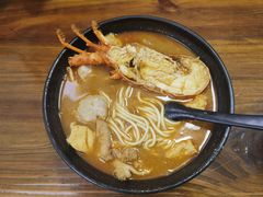 -鲤.金记沙茶面(总店)