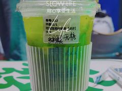 -茶救星球·蔬果茶(福田水围店)