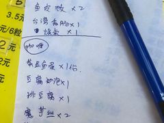 -熊仔屋(吉祥苑小区店)