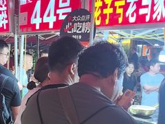 -正宁路小吃夜市