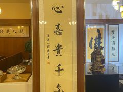 -品茶居素食馆(罗湖店)