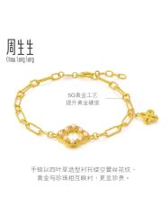 -周生生Chow Sang Sang(苏州美罗高新店)