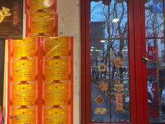 -池嬢拌粉(上海首店)