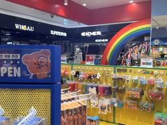 -新罗免税店