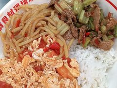 -国芳中心