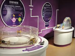 -陕西科学技术馆