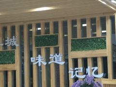 -田三卷馍(火车站店)
