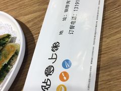 -铜锣湾国际购物中心