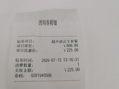 -爱雅仕口腔·数字化矫正中心(国贸门诊)