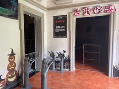 -华谊兄弟（长沙）电影小镇