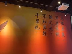 -里岛烤鱼(东港凯虹广场店)