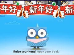 -英孚教育青少儿(河东资深教研中心)