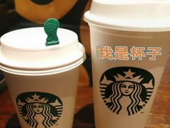 -星巴克臻选(南京金茂览秀城店)