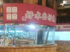 -耕渔小院·湖南鱼鲜(望城店)