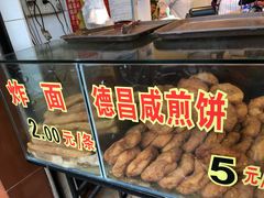 -伍湛记 · 广州老字号(龙津中路店)
