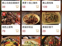 -深山老屋(张江店)
