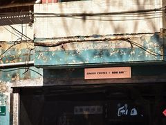 -Onirii Coffee(长乐路店)