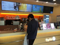 -CoCo都可(蓝村店)