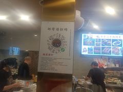-老黄记手撕烤兔(玉林街店)