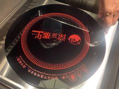 -前门后头老北京铜锅涮肉·京味菜·烤鸭(伊藤洋华堂店)