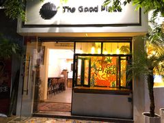 门面-The Good Place好地方·Brunch·coffee(国贸店)