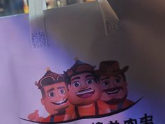 -三个大叔烤羊肉串·炭炉砂锅菜(西三旗店)