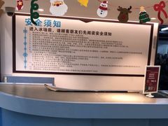 -世纪星滑冰俱乐部(万象城店)