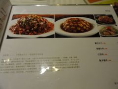 菜单-石头咕(葵蓬店)