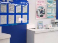 -中国移动(海淀中关村西区营业厅)