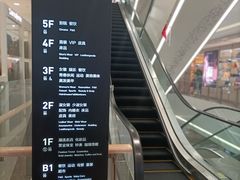 -杭州西湖银泰百货