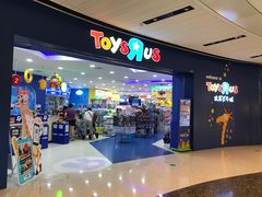 门面-TOYSRUS玩具反斗城(广州IGC天汇广场店)