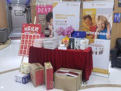 -雅悦齿科(顾村公园店)