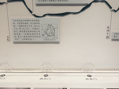 -虞山城墙