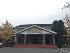 -灵秀温泉