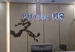 -芳朵美容养生SPA