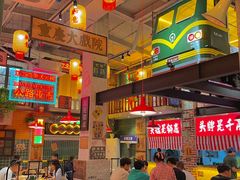 -江北北火锅馆·公路夜市(魏公村店)