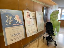 -杭州贝瑞斯美华妇儿医院·早孕·产检·儿科