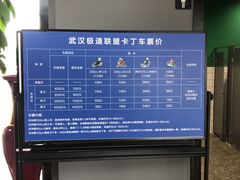 -赛卡联盟WSK卡丁车俱乐部