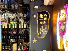 -Apollo·西班牙小酒馆(安福路店)