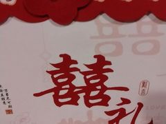 -海景壹号大酒店(惠钱路店)